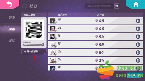 t3arena游戏怎么加好友教程 t3手游怎么加好友教程