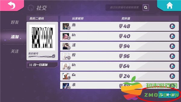 t3arena游戏怎么加好友教程 t3手游怎么加好友教程