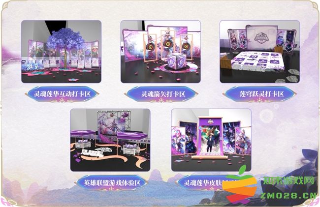 热血激战,创意无限!第十三届英雄联盟高校联赛总决赛即将燃爆重庆熙街 热血激战,创意无限!第十三届英雄联盟高校联赛总决赛即将燃爆重庆熙街