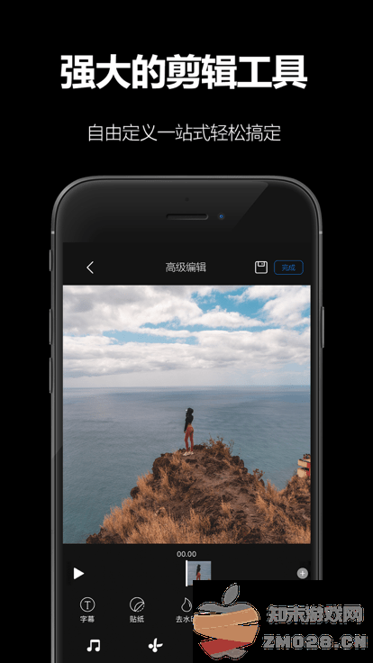 akaso go官方版 akaso go app下载