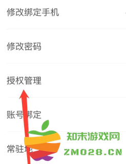 航旅纵横怎么取消值机 航旅纵横怎么取消预留座位 航旅纵横怎么取消值机 航旅纵横怎么取消预留座位