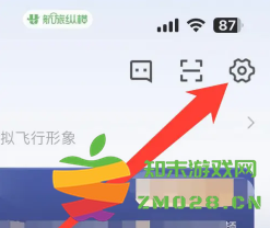 航旅纵横怎么取消值机 航旅纵横怎么取消预留座位 航旅纵横怎么取消值机 航旅纵横怎么取消预留座位