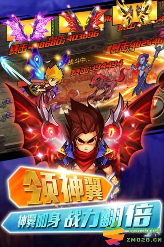 少年幻兽团游戏 少年幻兽团手游