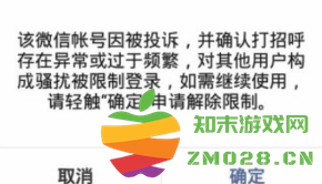微信封号钱还能转出来么 微信封号钱包的钱怎么处理 微信封号钱还能转出来么 微信封号钱包的钱怎么处理