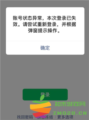微信封号钱还能转出来么 微信封号钱包的钱怎么处理 微信封号钱还能转出来么 微信封号钱包的钱怎么处理