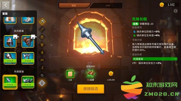 万国觉醒装备套装攻略 万国觉醒装备套装攻略