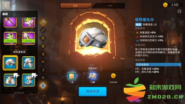 万国觉醒装备套装攻略 万国觉醒装备套装攻略