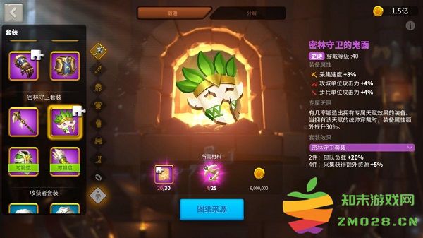 万国觉醒装备套装攻略 万国觉醒装备套装攻略