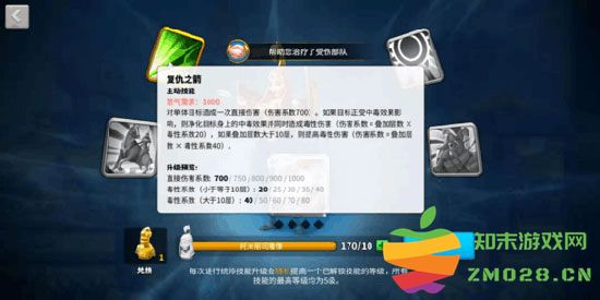 万国觉醒马萨格泰统治者将领攻略 万国觉醒马萨格泰统治者将领攻略