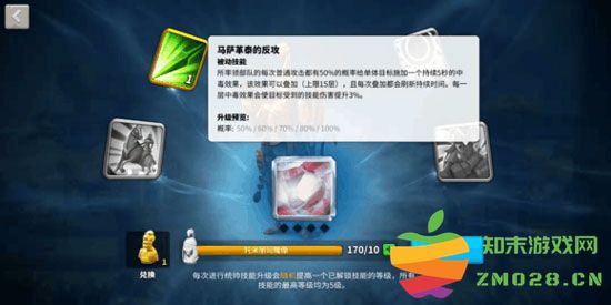 万国觉醒马萨格泰统治者将领攻略 万国觉醒马萨格泰统治者将领攻略