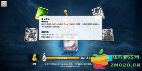 万国觉醒马萨格泰统治者将领攻略 万国觉醒马萨格泰统治者将领攻略