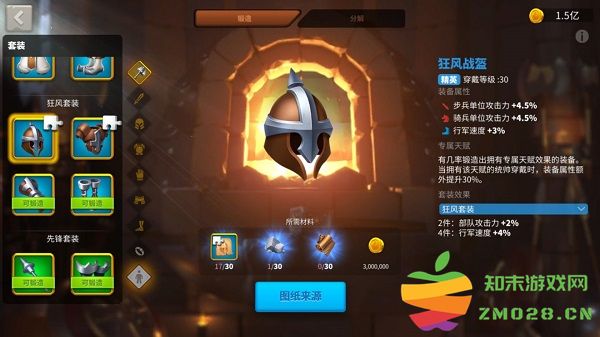 万国觉醒装备套装攻略 万国觉醒装备套装攻略