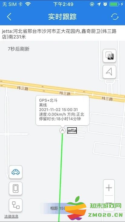 爱车生活app官方版 爱车生活gps定位系统
