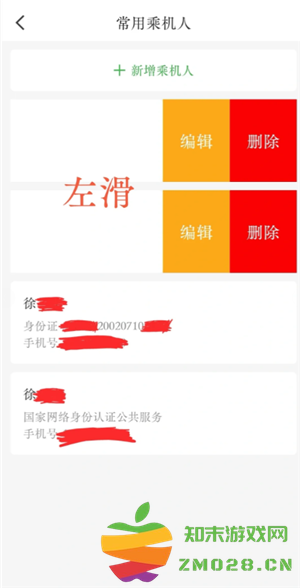 航旅纵横怎么值机选座位 航旅纵横怎么帮别人值机选座 航旅纵横怎么值机选座位 航旅纵横怎么帮别人值机选座