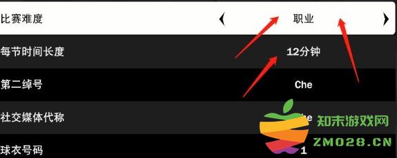 nba2k24手游攻略 nba2k24正版攻略