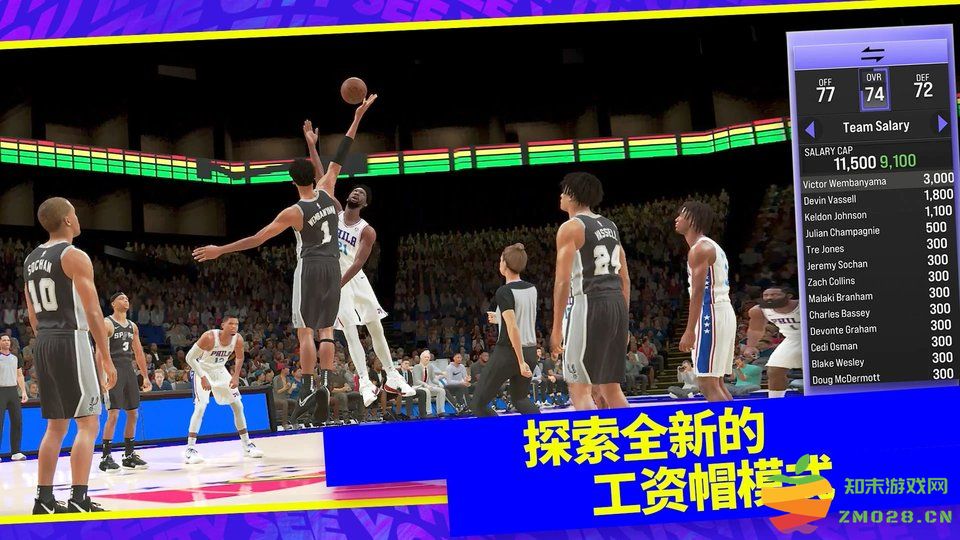 我的nba2k24直装版 我的NBA2K24手游下载