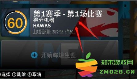 nba2k24手游攻略 nba2k24正版攻略