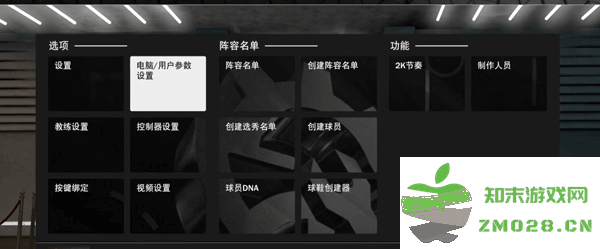 nba2k24手游攻略 nba2k24正版攻略