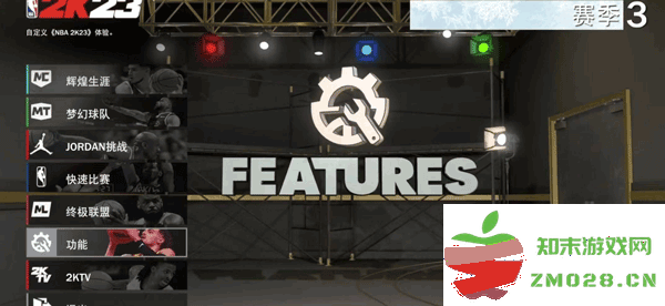 nba2k24手游攻略 nba2k24正版攻略