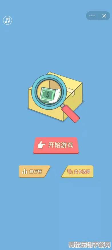抖音小游戏-全攻略-脑机接口2.0游戏-4月版本V2.0 抖音小游戏-全攻略-脑机接口2.0游戏-4月版本V2.0