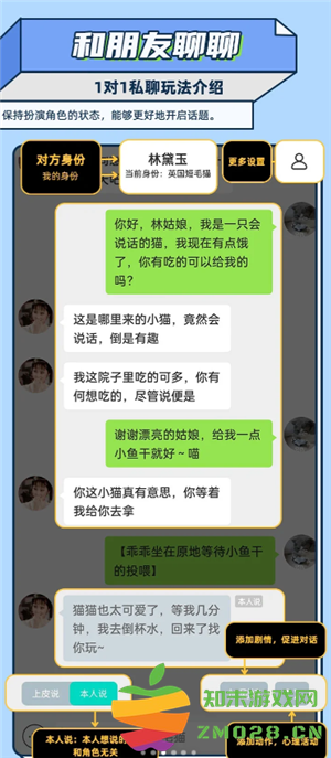 名人朋友圈新手怎么玩 名人朋友圈是真人聊天吗 名人朋友圈新手怎么玩 名人朋友圈是真人聊天吗