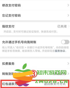 微信红包最大金额能发多少 微信红包什么时候能发520元 微信红包最大金额能发多少 微信红包什么时候能发520元