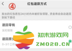 微信红包最大金额能发多少 微信红包什么时候能发520元 微信红包最大金额能发多少 微信红包什么时候能发520元