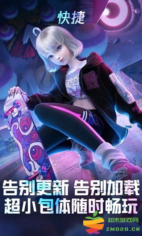 qq炫舞手游云游戏官方版 qq炫舞手游云游戏下载