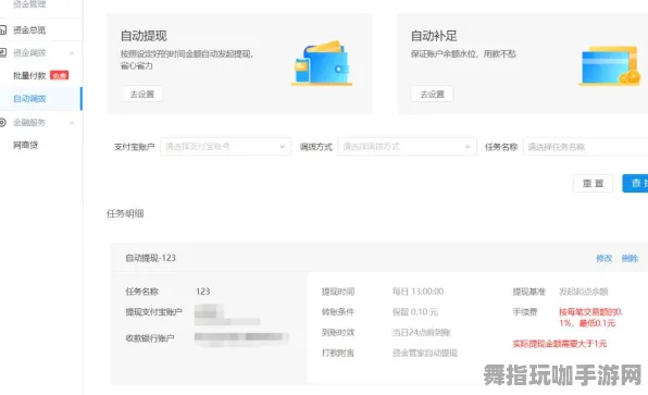 云游戏-4月版本V2.0-支付宝即玩-全攻略 云游戏-4月版本V2.0-支付宝即玩-全攻略