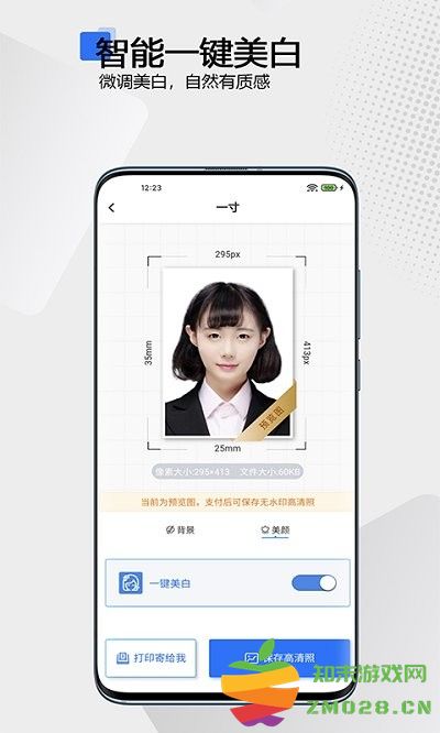 袋鼠证件照软件 袋鼠证件照app下载