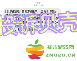 贝壳找房投诉电话有用吗 贝壳找房投诉经纪人有什么惩罚 贝壳找房投诉电话有用吗 贝壳找房投诉经纪人有什么惩罚
