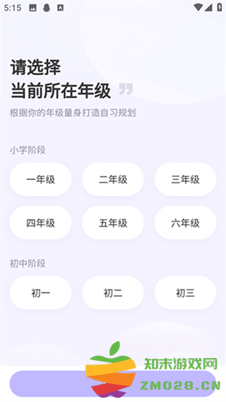 海豚AI学平台