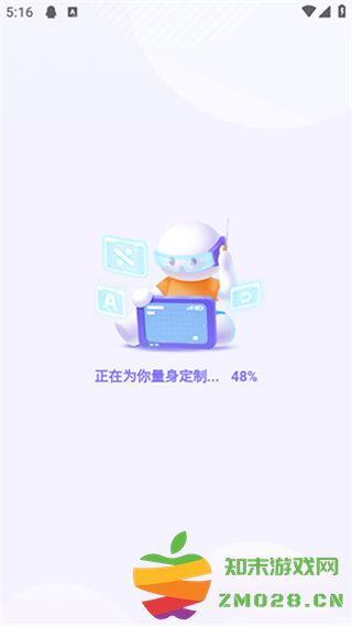 海豚AI学平台