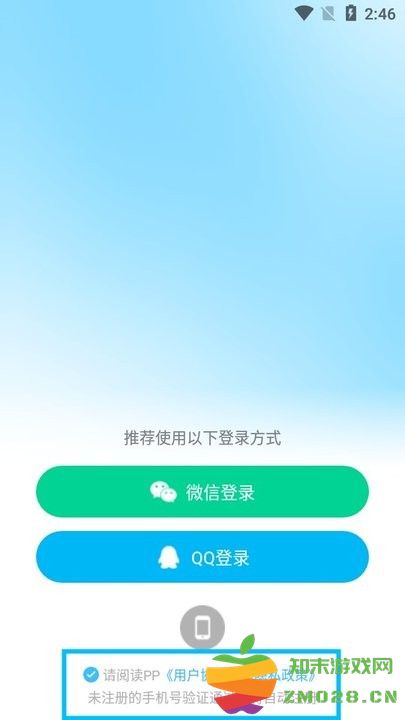 PP怎么用 PP新手教程