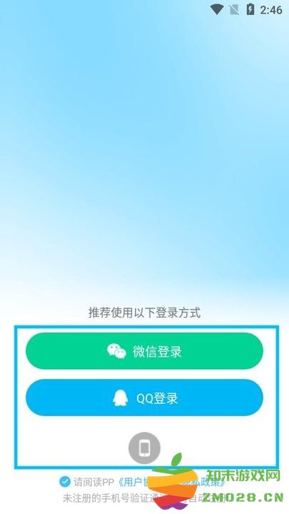 PP怎么用 PP新手教程