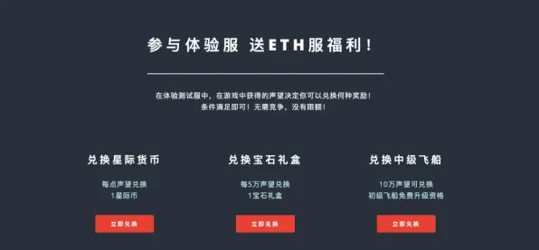 装备合成指南-区块链游戏-微信小程序-热修复补丁V2 装备合成指南-区块链游戏-微信小程序-热修复补丁V2
