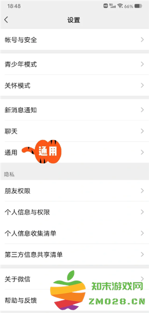 微信小程序怎么批量删除 微信小程序怎么解除绑定 微信小程序怎么批量删除 微信小程序怎么解除绑定