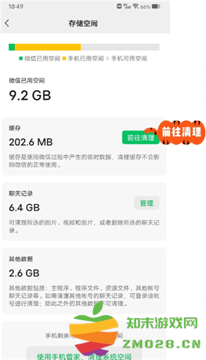 微信小程序怎么批量删除 微信小程序怎么解除绑定 微信小程序怎么批量删除 微信小程序怎么解除绑定