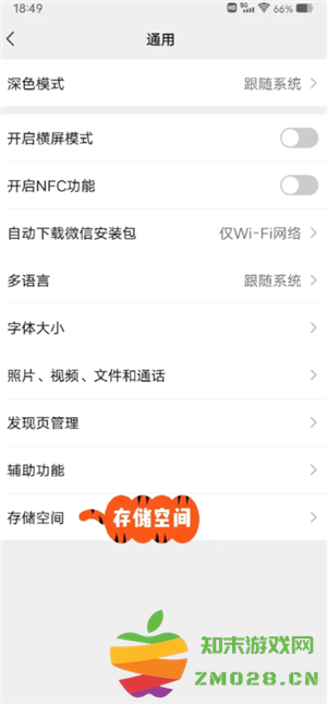 微信小程序怎么批量删除 微信小程序怎么解除绑定 微信小程序怎么批量删除 微信小程序怎么解除绑定