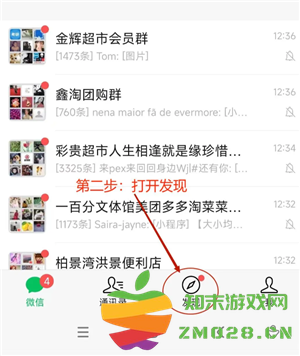微信小程序怎么批量删除 微信小程序怎么解除绑定 微信小程序怎么批量删除 微信小程序怎么解除绑定