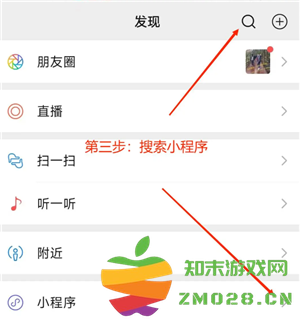 微信小程序怎么批量删除 微信小程序怎么解除绑定 微信小程序怎么批量删除 微信小程序怎么解除绑定