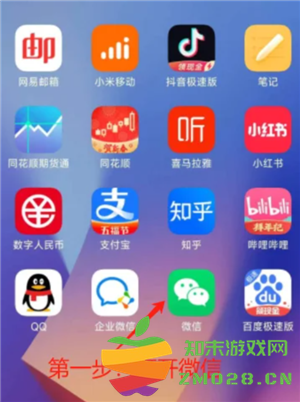 微信小程序怎么批量删除 微信小程序怎么解除绑定 微信小程序怎么批量删除 微信小程序怎么解除绑定