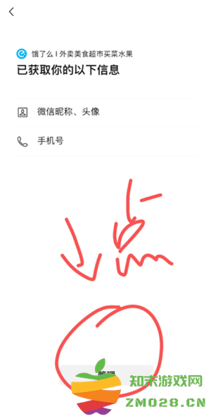 微信小程序怎么批量删除 微信小程序怎么解除绑定 微信小程序怎么批量删除 微信小程序怎么解除绑定
