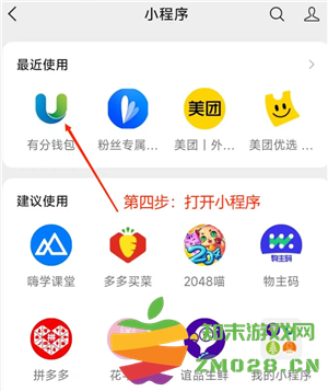 微信小程序怎么批量删除 微信小程序怎么解除绑定 微信小程序怎么批量删除 微信小程序怎么解除绑定