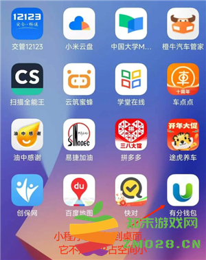 微信小程序怎么批量删除 微信小程序怎么解除绑定 微信小程序怎么批量删除 微信小程序怎么解除绑定