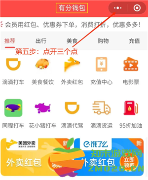 微信小程序怎么批量删除 微信小程序怎么解除绑定 微信小程序怎么批量删除 微信小程序怎么解除绑定