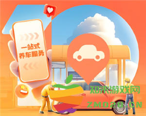 平安好车主怎么领每月礼包 平安好车主怎么领加油券 平安好车主怎么领每月礼包 平安好车主怎么领加油券