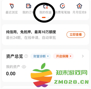 平安好车主怎么领每月礼包 平安好车主怎么领加油券 平安好车主怎么领每月礼包 平安好车主怎么领加油券