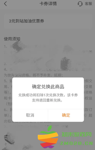 平安好车主怎么领每月礼包 平安好车主怎么领加油券 平安好车主怎么领每月礼包 平安好车主怎么领加油券