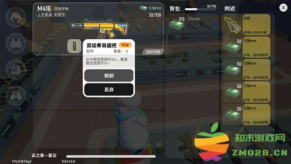 香肠派对游戏技巧 香肠派对游戏攻略